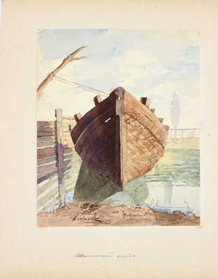 Ефимов Николай Ефимович. Лот из 14 листов с бытом татар и видами Астрахани 